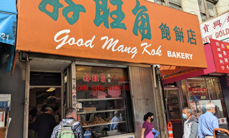 Good Mang Kook Bakery